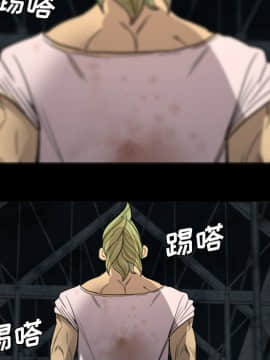 軍島-重罪之島 1-40話[完結]_06-10_0498