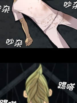 軍島-重罪之島 1-40話[完結]_06-10_0497
