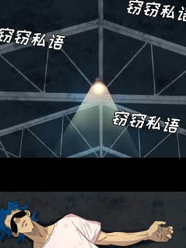 軍島-重罪之島 1-40話[完結]_06-10_0496