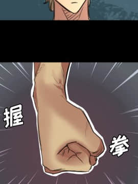 軍島-重罪之島 1-40話[完結]_01-5_0099
