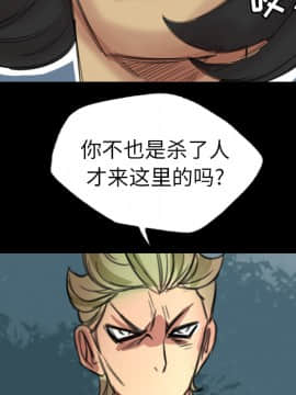 軍島-重罪之島 1-40話[完結]_01-5_0098