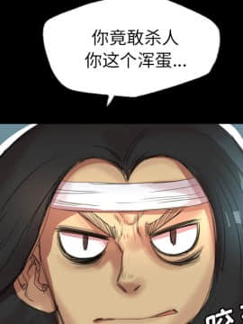 軍島-重罪之島 1-40話[完結]_01-5_0097