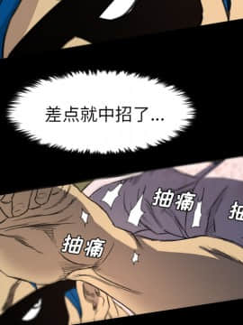 軍島-重罪之島 1-40話[完結]_06-10_0481