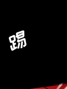 軍島-重罪之島 1-40話[完結]_06-10_0477