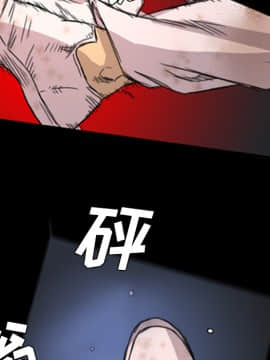 軍島-重罪之島 1-40話[完結]_06-10_0474