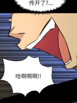 軍島-重罪之島 1-40話[完結]_06-10_0471