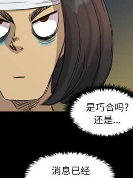 軍島-重罪之島 1-40話[完結]_06-10_0470