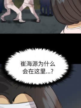軍島-重罪之島 1-40話[完結]_06-10_0469