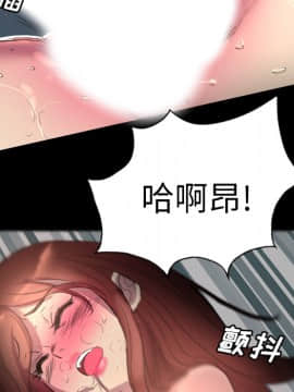 軍島-重罪之島 1-40話[完結]_01-5_0072