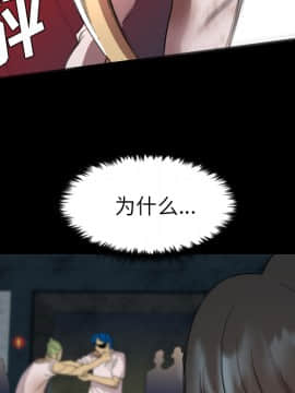 軍島-重罪之島 1-40話[完結]_06-10_0468