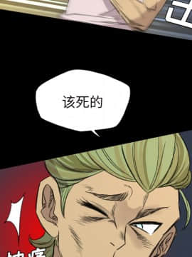 軍島-重罪之島 1-40話[完結]_06-10_0463