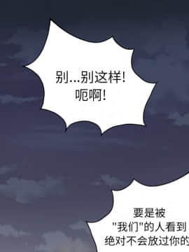 軍島-重罪之島 1-40話[完結]_01-5_0064