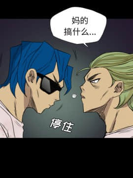 軍島-重罪之島 1-40話[完結]_06-10_0461