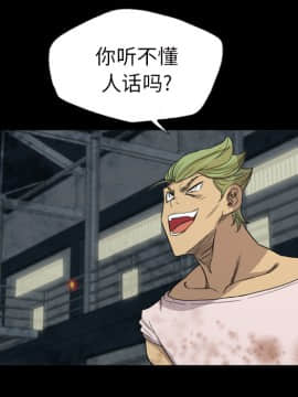軍島-重罪之島 1-40話[完結]_06-10_0460