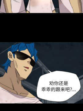軍島-重罪之島 1-40話[完結]_06-10_0459