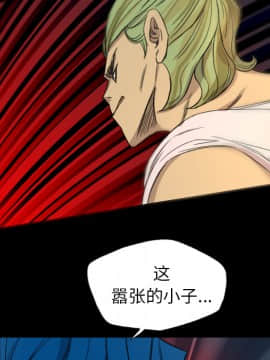 軍島-重罪之島 1-40話[完結]_06-10_0456