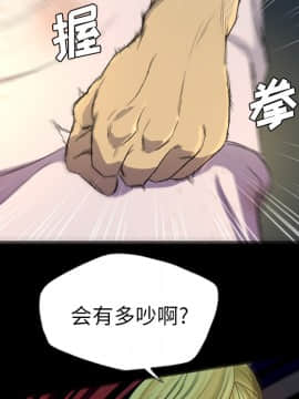 軍島-重罪之島 1-40話[完結]_06-10_0455