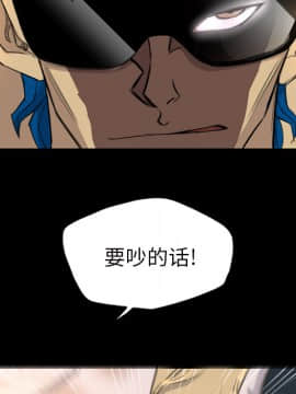 軍島-重罪之島 1-40話[完結]_06-10_0454