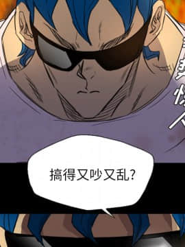 軍島-重罪之島 1-40話[完結]_06-10_0453