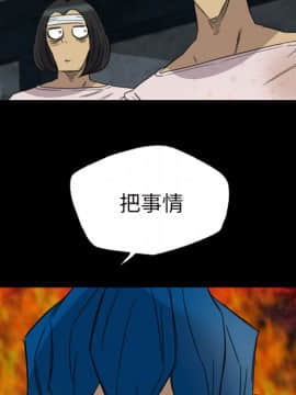 軍島-重罪之島 1-40話[完結]_06-10_0452