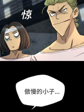 軍島-重罪之島 1-40話[完結]_06-10_0449