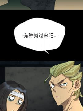 軍島-重罪之島 1-40話[完結]_06-10_0442