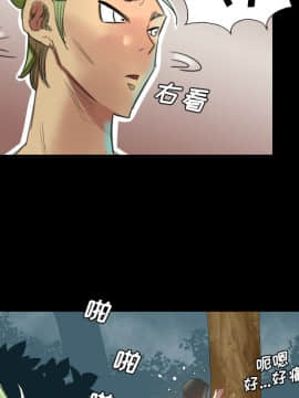 軍島-重罪之島 1-40話[完結]_01-5_0042