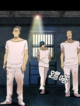 軍島-重罪之島 1-40話[完結]_06-10_0437
