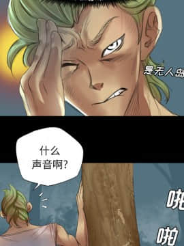 軍島-重罪之島 1-40話[完結]_01-5_0040