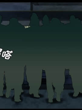 軍島-重罪之島 1-40話[完結]_06-10_0436