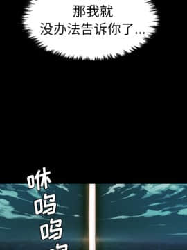 軍島-重罪之島 1-40話[完結]_01-5_0027