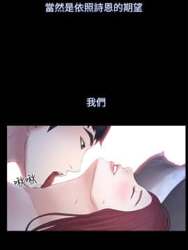 學妹別放肆 1-25話[完結]_25_0867