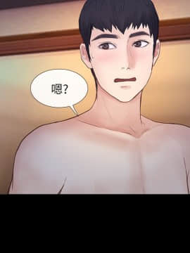學妹別放肆 1-25話[完結]_25_0866