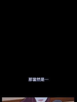 學妹別放肆 1-25話[完結]_25_0865