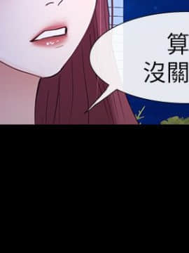 學妹別放肆 1-25話[完結]_25_0863