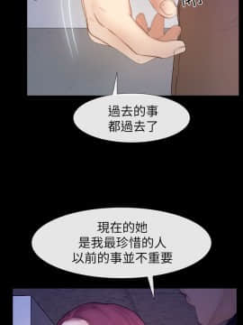 學妹別放肆 1-25話[完結]_25_0856
