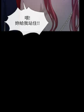 學妹別放肆 1-25話[完結]_25_0853