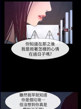 學妹別放肆 1-25話[完結]_25_0850