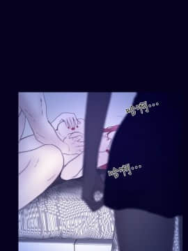 學妹別放肆 1-25話[完結]_25_0849