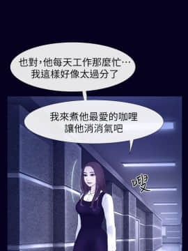 學妹別放肆 1-25話[完結]_25_0847