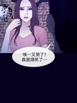 學妹別放肆 1-25話[完結]_25_0846