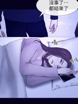 學妹別放肆 1-25話[完結]_25_0838