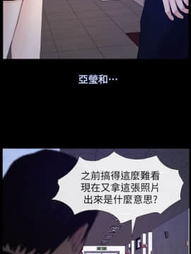 學妹別放肆 1-25話[完結]_25_0835