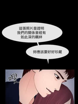 學妹別放肆 1-25話[完結]_25_0831