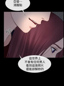 學妹別放肆 1-25話[完結]_24_0830