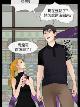 學妹別放肆 1-25話[完結]_24_0827