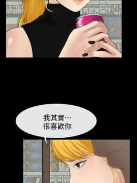 學妹別放肆 1-25話[完結]_24_0826