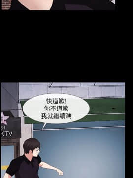 學妹別放肆 1-25話[完結]_24_0823