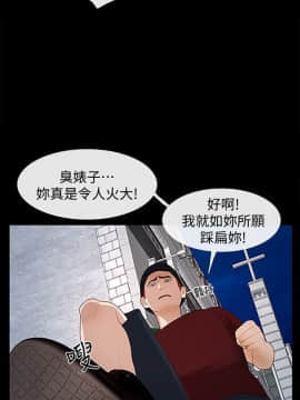 學妹別放肆 1-25話[完結]_24_0822