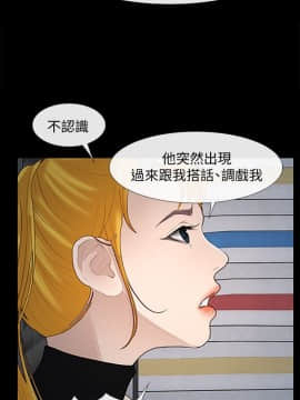 學妹別放肆 1-25話[完結]_24_0821
